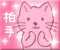 表情符號 #65892