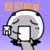 表情符號 #65930