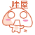表情符號 #66057