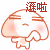 表情符號 #66060