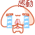 表情符號 #66064