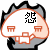 表情符號 #66086