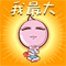 表情符號 #66123
