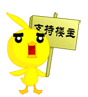 表情符號 #66157