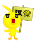 表情符號 #66158