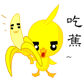 表情符號 #66167
