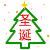 表情符號 #66396