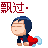 表情符號 #66528