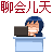 表情符號 #66551
