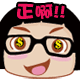 表情符號 #66672