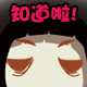 表情符號 #66692