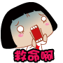 表情符號 #66699