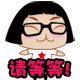 表情符號 #66701