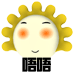 表情符號 #66873