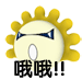 表情符號 #66875