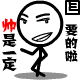 表情符號 #66884