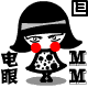 表情符號 #66885