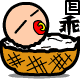表情符號 #66894