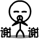 表情符號 #66898