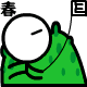 表情符號 #66899