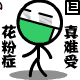表情符號 #66906