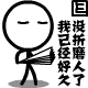 表情符號 #66910