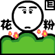表情符號 #66913