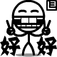 表情符號 #66927