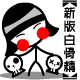 表情符號 #66928