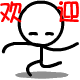 表情符號 #66931