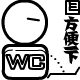 表情符號 #66933