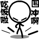 表情符號 #66934