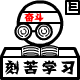 表情符號 #66935