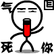 表情符號 #66943