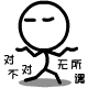 表情符號 #66947