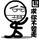 表情符號 #66950