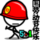 表情符號 #66951