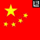 表情符號 #66956