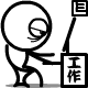 表情符號 #66962