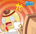 表情符號 #66969
