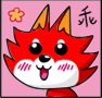 表情符號 #67002