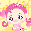 表情符號 #67245
