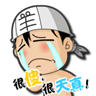 表情符號 #67249