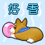 表情符號 #67398