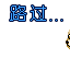 表情符號 #67401
