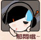 表情符號 #67593