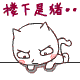 表情符號 #67631
