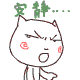 表情符號 #67632