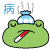 表情符號 #67739