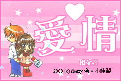 表情符號 #67756